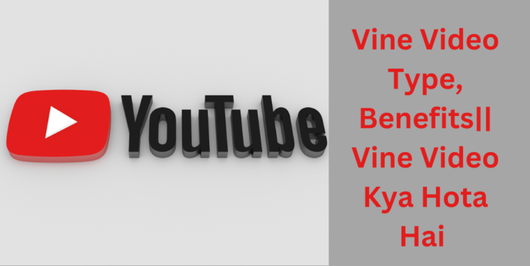 Vine Video Type, Benefits|| Vine Video Kya Hota Hai